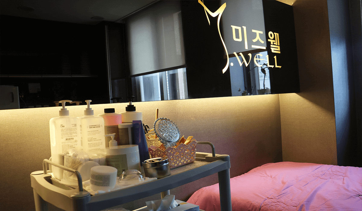 에스테틱